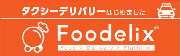 foodelix